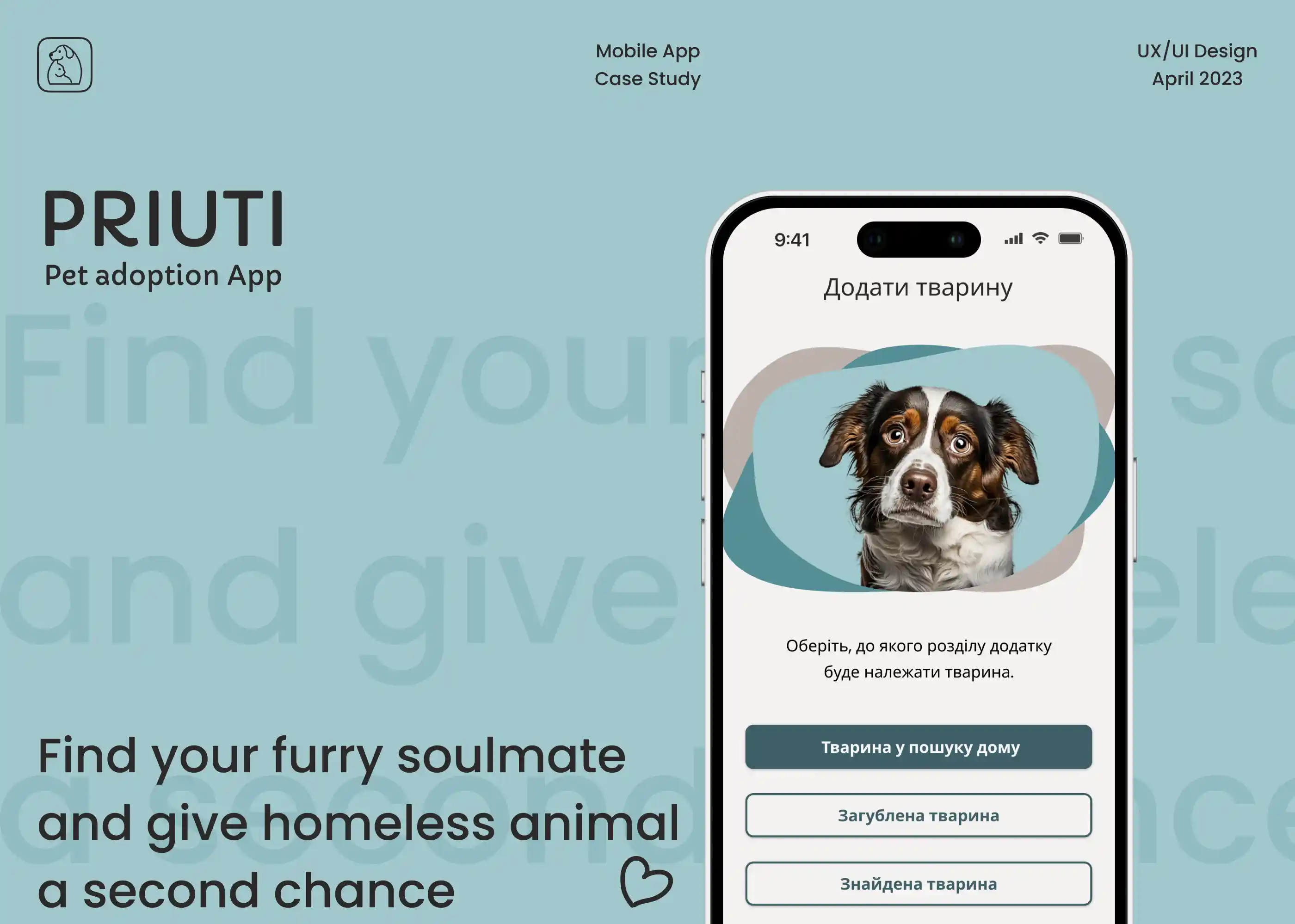 App Designs 1
